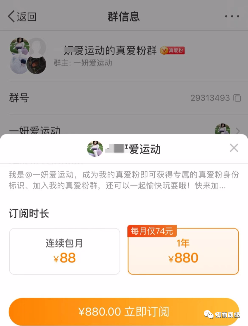 工资太低，推荐2个赚钱副业，让你轻松月入3W