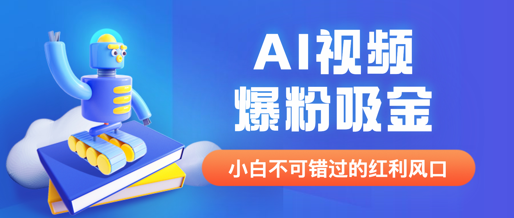 全能微信营销协议群发机器人 支持群发文字 表情 名片 GIF动图 网页连接 …