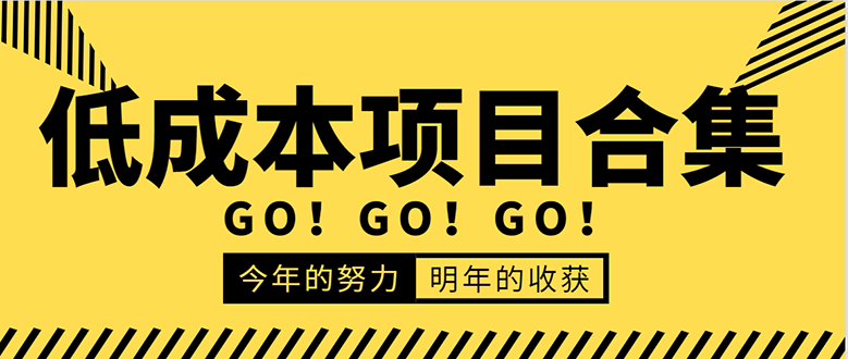 60分钟学会朋友圈杀手文案，一个让你快速赚钱的营销技术！微信赚钱绝技