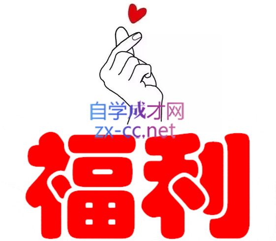 《站外资源》网赚类课程合集打包【每日更新】