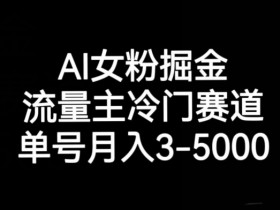 十万个富翁修炼宝典之10.日引流100+，喂饭级微信读书引流教程
