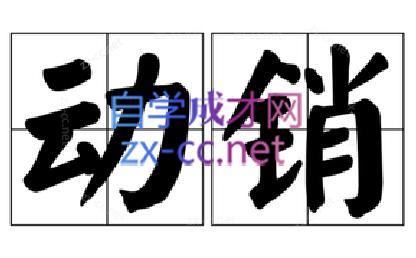 竹风电商年度会员（更新24年4月）