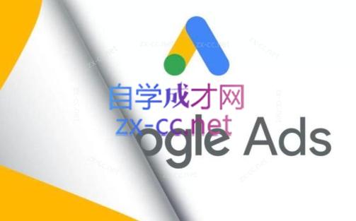 独立站,谷歌,外贸B2B跨境电商合集（更新2023）