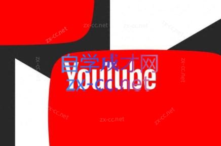 YOUTUBE金牌运营2024