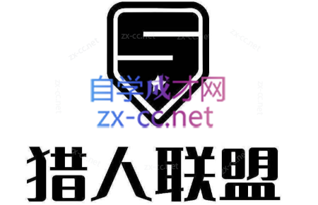 猎人电商·孔夫子旧书网项目