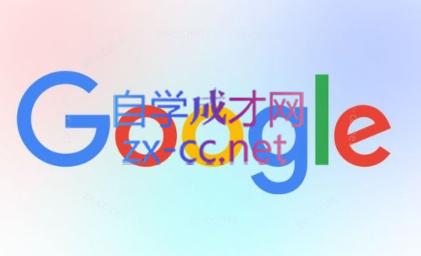 英子·谷歌搜索广告0到1入门系统课（2024）