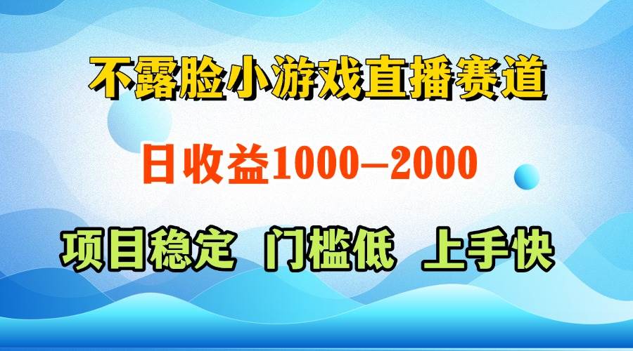 （14626期）一天收益1000   视频号，快手 双平台项目 门槛低 ， 上手快